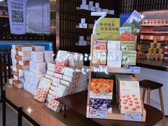 -奈雪的茶(花城汇中区PRO店)