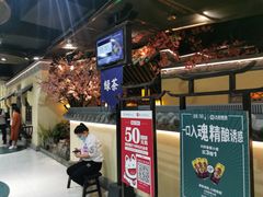 -绿茶餐厅(昌平悦荟店)