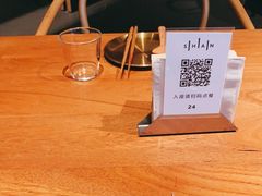 -SHAN山(前滩太古里店)