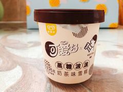 -喜茶(上海五角场万达店)