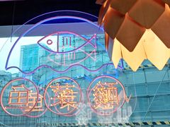 -川里谈·川味小馆(北京路店)