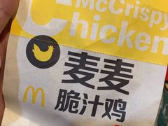 -麦当劳(宽城万达店)