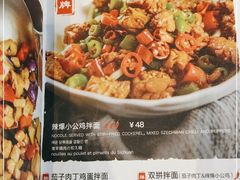 -乐三里屯面馆(阿那亚店)