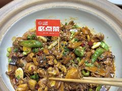 -乡野李掌柜(汉江路店)
