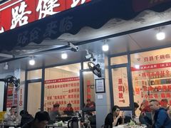 -健跳小海鲜(人民路店)