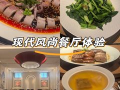 -金成潮菜博物馆(海珠湿地店)