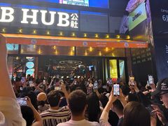 -HIB HUB公社(解放西路店)