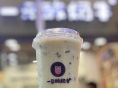-一只酸奶牛(八一路店)