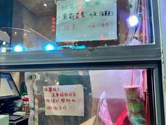 -吴裕泰茶庄(前门大街店)
