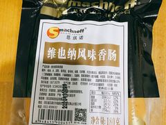 -米莎贝尔生日蛋糕(平安店)