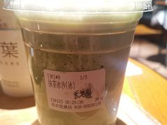 抹茶冰沙-煮叶(悠唐广场店)