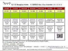-雅米拉艺术中心(少儿舞蹈培训)