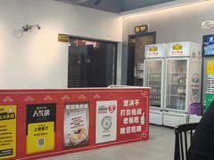 -老黑板筋(顺义总店)