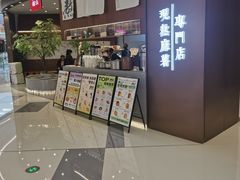 -君之狮子山·轻糖烘焙(松江印象城店)