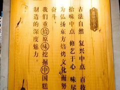 大堂-拾味中点(泺文路店)