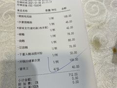 -鹅公村·国家非遗传承(荔湾店)