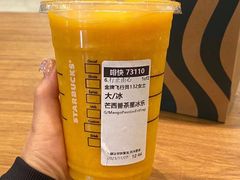 -星巴克臻选(中山石岐大信新都汇店)
