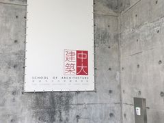 -大埔公路-马料水段香港中文大学(公交站)