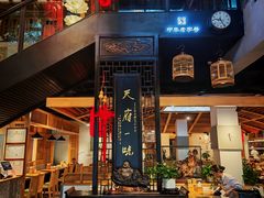 -龙抄手食府(浣花北路店)