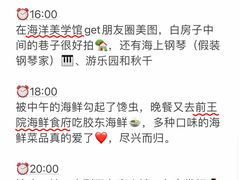 -巧克力渔家.小船海鲜胶东菜(万平口店)