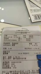 -Rebecca瑞贝卡时尚假发