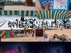 -中国马镇舞马世界主题乐园