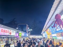 -大学城夜市