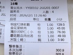 -金典银峰老鹅馆·昆山菜(亭林公园店)