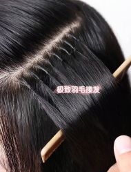 点击看大图 -3M hair美发沙龙