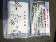 -鸭绿江民族饭店(总店)