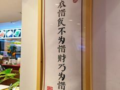 -素满香·素食自助餐(西安·民乐园店)