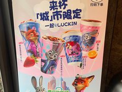 -瑞幸咖啡(田贝愉天小区店)