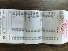 -浒顺大酒店(相城店)