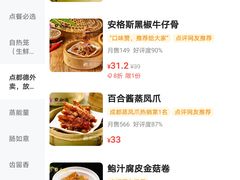 -点都德(春熙路群光广场店)