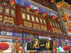 -张一元(总店)