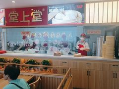 -堂上堂(益民街店)