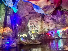 -星湖旅游景区七星岩