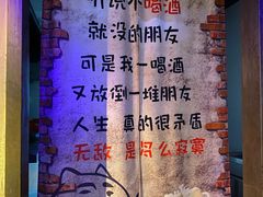 -胡桃里音乐酒馆(大沥店)