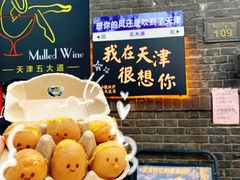 -大象厨房(重庆道店)