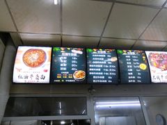 -鹍记特色牛杂面