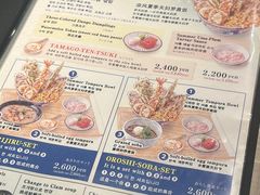 -天ぷら定食まきの(難波千日前店)