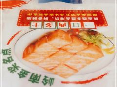 -九龙冰室(动漫星城店)