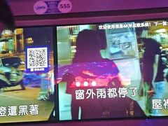 -星璨火吧KTV聚会餐厅(华清广场店)