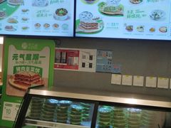 -甲乙饼·手工牛肉饼(东方广场店)