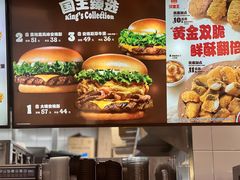 -汉堡王(华润五彩城店)