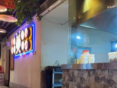-湘厨壹品(芙蓉广场店)