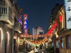 -连云港民主路老街