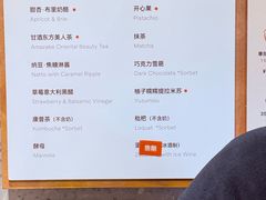 -Dip in Gelato(富民路店)