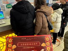 -五芳斋(中山大道总店)