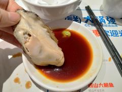 -大锅强·蒸海鲜青岛菜(金沙滩店)